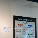 석대가마솥추어탕