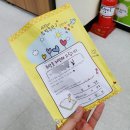 즐거운 협동조합 이미지