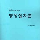 이준행정사 이미지