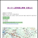 2016년09월 산행일지~양산 천성산 공룡능선& 천성산2봉 이미지