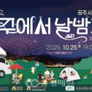 깔