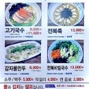 소암로 | 제주 서귀포고기국수 서귀포 전복죽 맛집 후기 (구)자구리국수