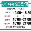 디씨90안경 이미지