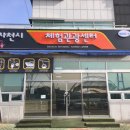 대교공원 체험관광센터 이미지