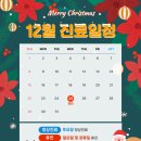 가양메트로정형외과의원 네이버블로그