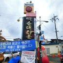 성환이화시장 이미지