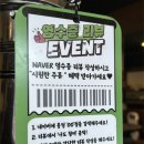 세븐일레븐 연신내행복점 | [연신내 맛집]연신내 고기집 뭉텅, 특밥·청국장·김치말이국수까지 다 먹고 온 솔직후기!
