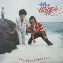 벌떼 이미지
