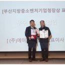 에이치비테크