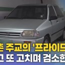 청빈 Daum카페