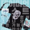 현대인쇄 | 데미안 허스트 굿즈 후기 @국립현대미술관