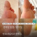 신반포역 2번출구 | 반포동네일 네일리코 레푸스 반포점 발각질받고온 후기
