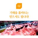 가재울홈마트 네이버블로그