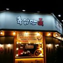육감만족 - 북구 박상진4로 72 | 육감만족