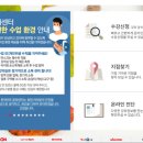 롯데마트 검단점 이미지