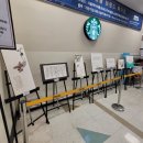 수채 담은, 붓 캘리그라피 이미지