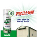 ㈜탑프레쉬 이미지