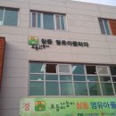 방학동영유아플라자 이미지
