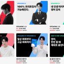알기쉬운 성인영어교실 | 요즘 나의 &#34;영어회화&#34; 공부툴 &#34;리얼딜 클라쓰&#34; (내돈내산) 후기 2편 (강의 소개 및 수강 후기)