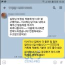 예스부동산중개주식회사 | 천안예스부동산 후기 : 정말 감사합니다!
