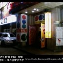 오렌지당구장2 이미지