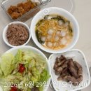 칠칠약국 | 신혼 36주차 - 방토와 큰토마토를 매일 먹은 일주일