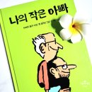 바오밥1972