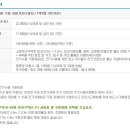 부천시설관리공단(소사국민체육센터) 이미지