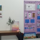 강릉고속버스터미널 이미지