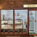 범브레드 - 18979 | 범브레드