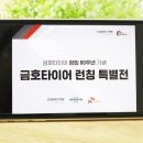 타이어스토아 이미지