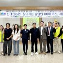 신태인농업협동조합 이미지