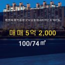 태산공인중개사사무소 이미지