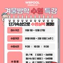 위풀 네이버블로그