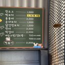 CU 브라운점 네이버블로그