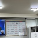 명성보리밥쌈밥