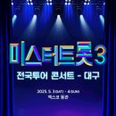 대구전시컨벤션센터(동관) 티스토리