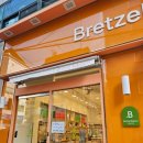 브리첼과자점 이미지