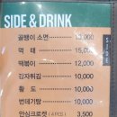 보드람치킨다산