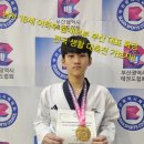 한림가락유치원 | 부산 대표 선수 발탁!전국 생활 대축전 태권도 가즈아!!(하단에 태권도, 하단동 태권도)