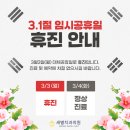 새별치과의원 이미지