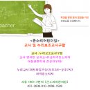 큰소리 어린이집 이미지