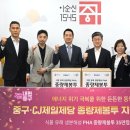 푸드모바일&푸드스팟 이미지