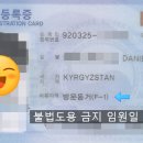고흥공인행정사 이미지