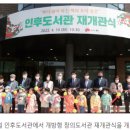 시의회(서관) 이미지