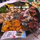 쏘맥점빵 | 서문시장 술집 가성비 좋은 해산물 맛집 멍게네점빵