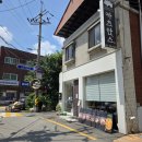 장지마을 앞 버스정류장 이미지