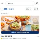 서울24시감자탕해장국 | [서울 미아]뼈해장국 맛집, 감자탕 맛집, 24시 미아감자탕 너무 맛있어서 내돈내산 연속 방문 후기