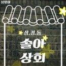 고마워마켓 이미지