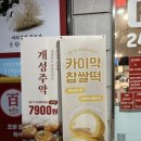 메고지고떡창고 국악고점 이미지